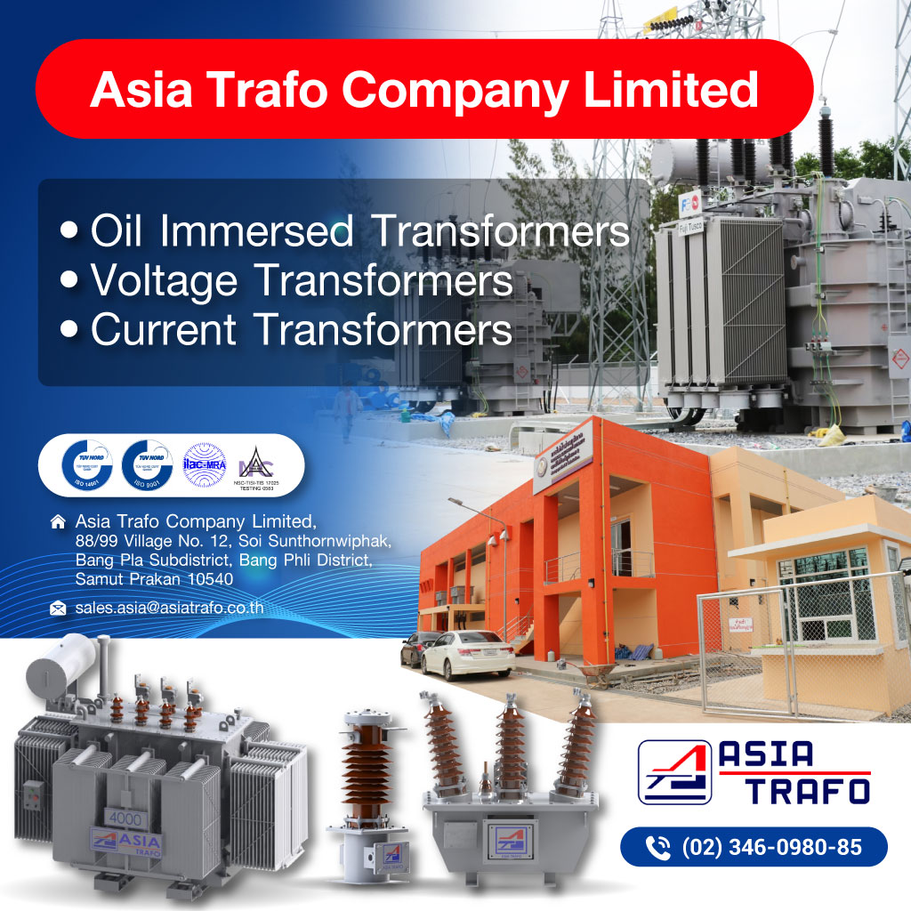 18634229-01-eng-mobile-Asia-Trafo-Company-Limited